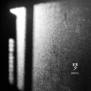 火影二创免费观看网站
